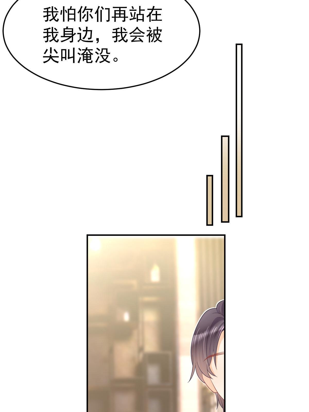 33 慈善晚宴26