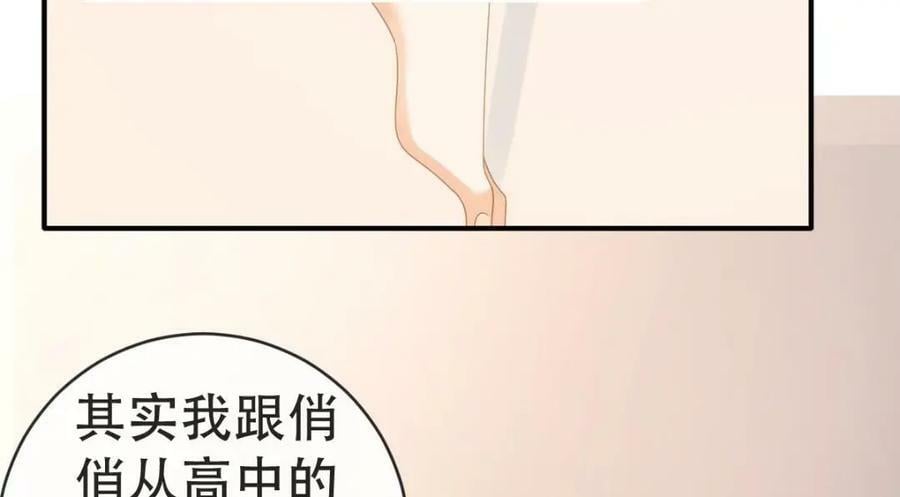 101 罗俏打人94