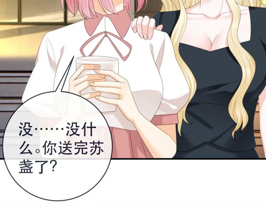 97 一起，我负责23
