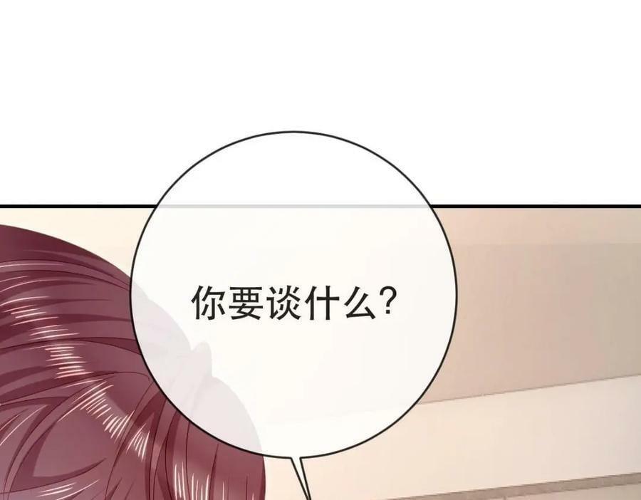 92 搞事！106