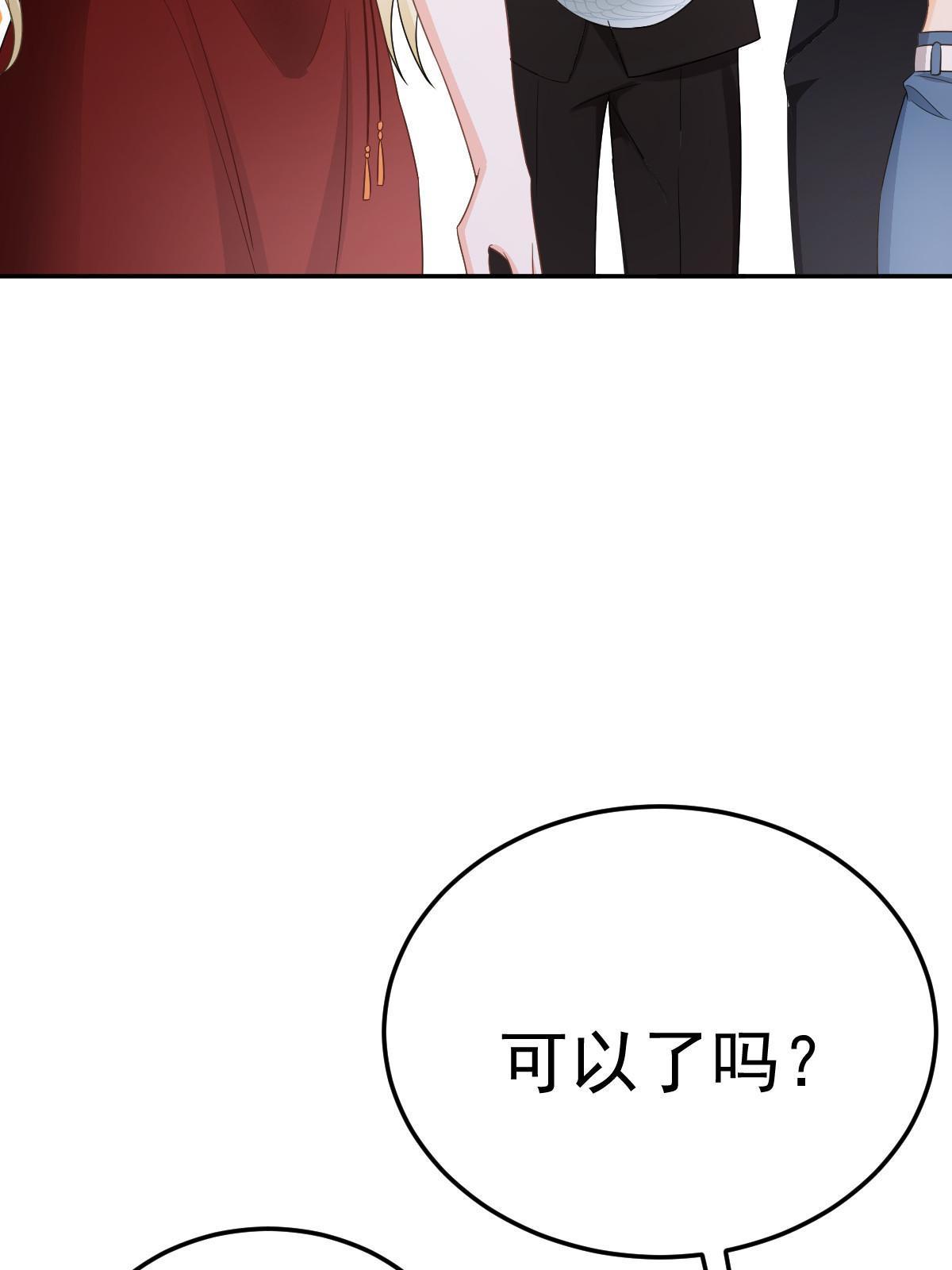 20 俏俏罩我！32