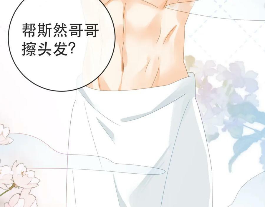 97 一起，我负责122
