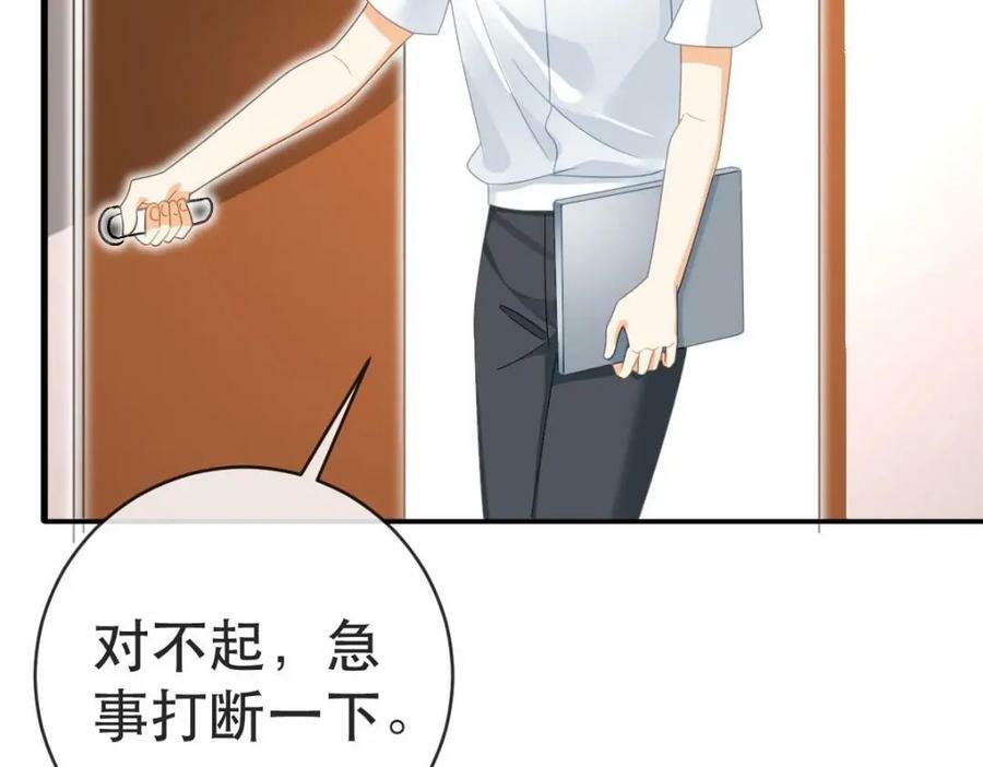 95 彼此初恋？62