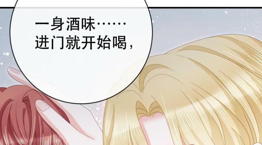 83 今晚看你顺眼54