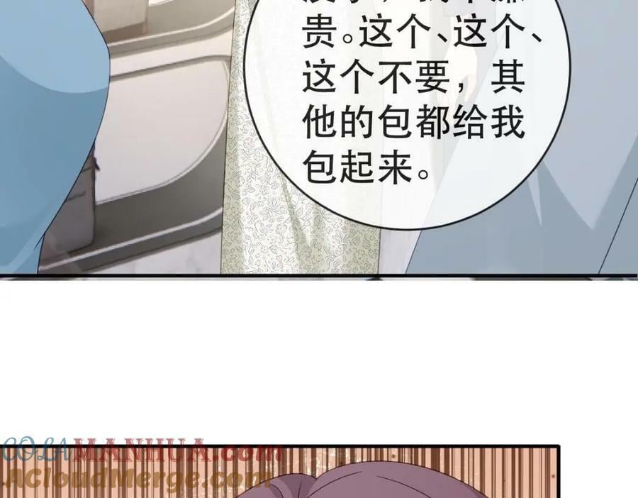 105 真相116