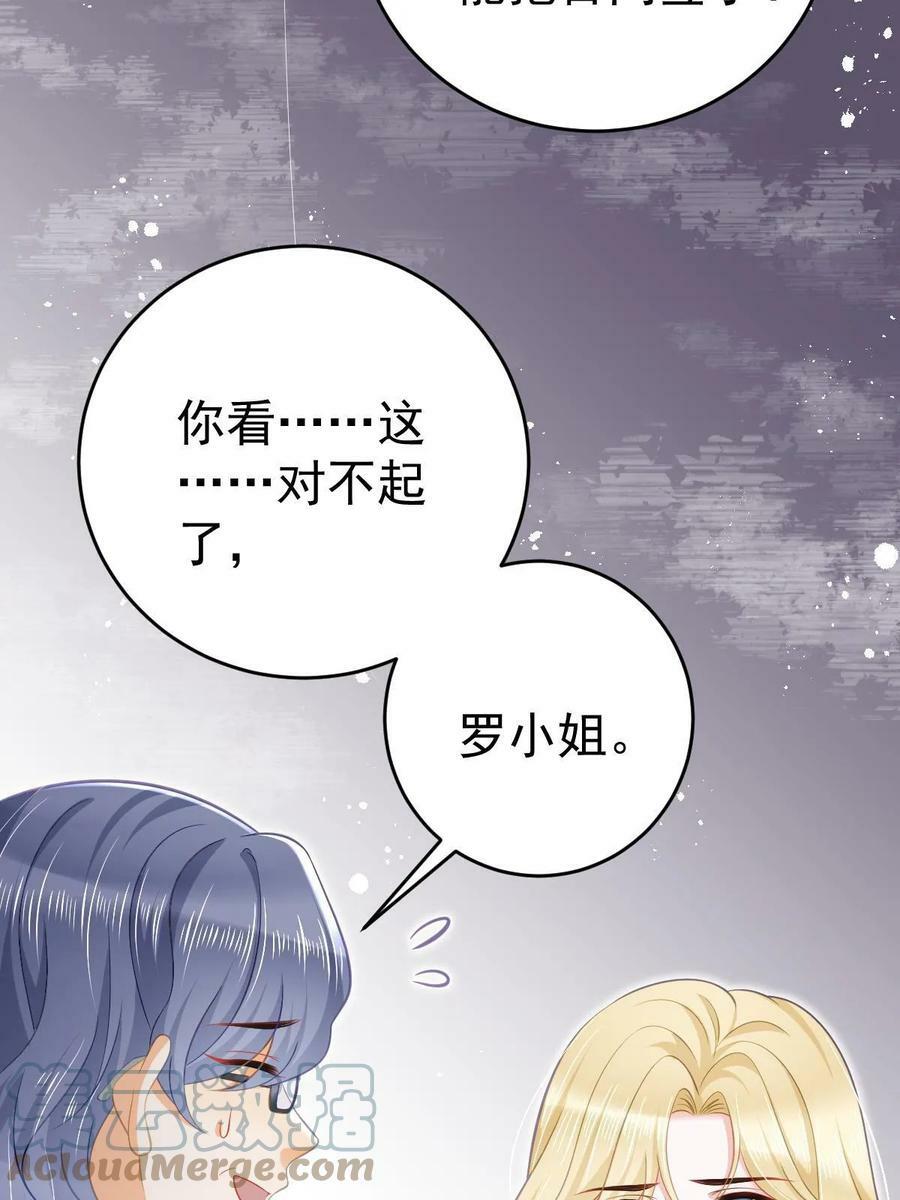 72 导演之争54