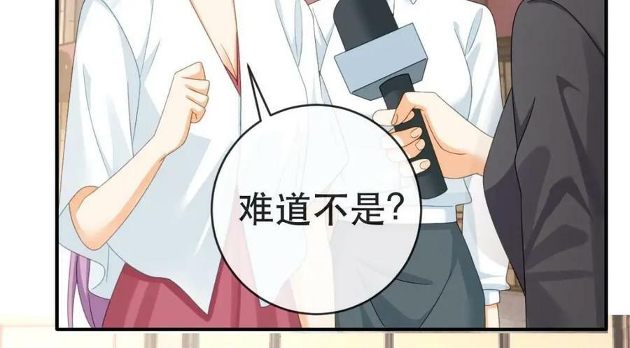 103 姜清妤人设崩塌102