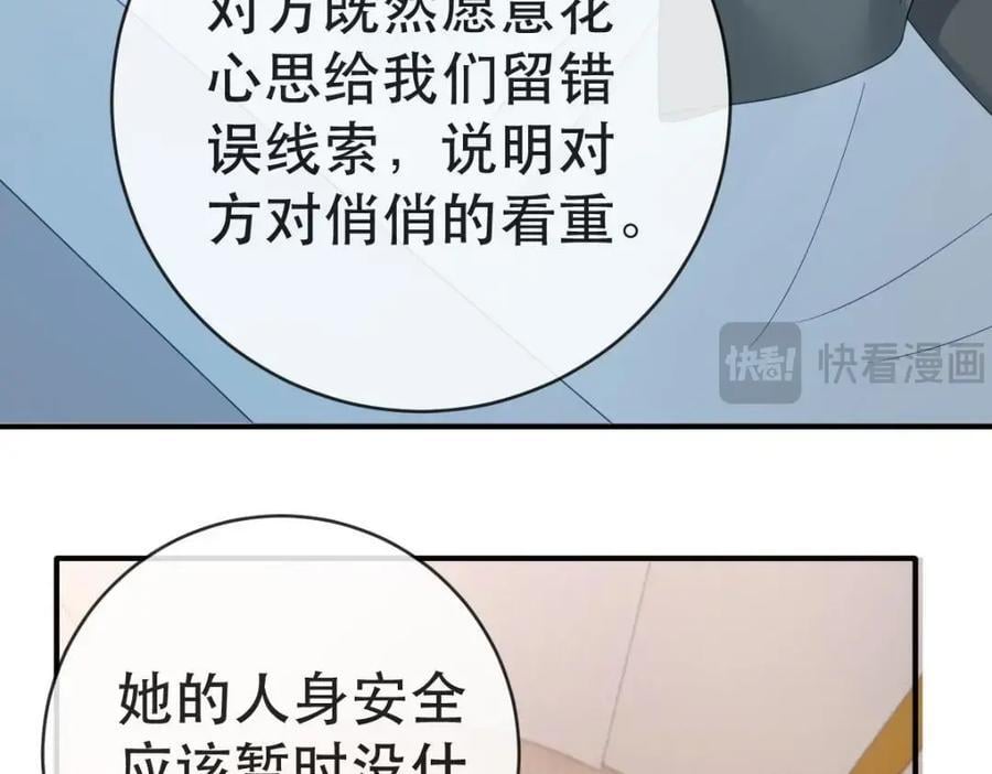110 带你回家57