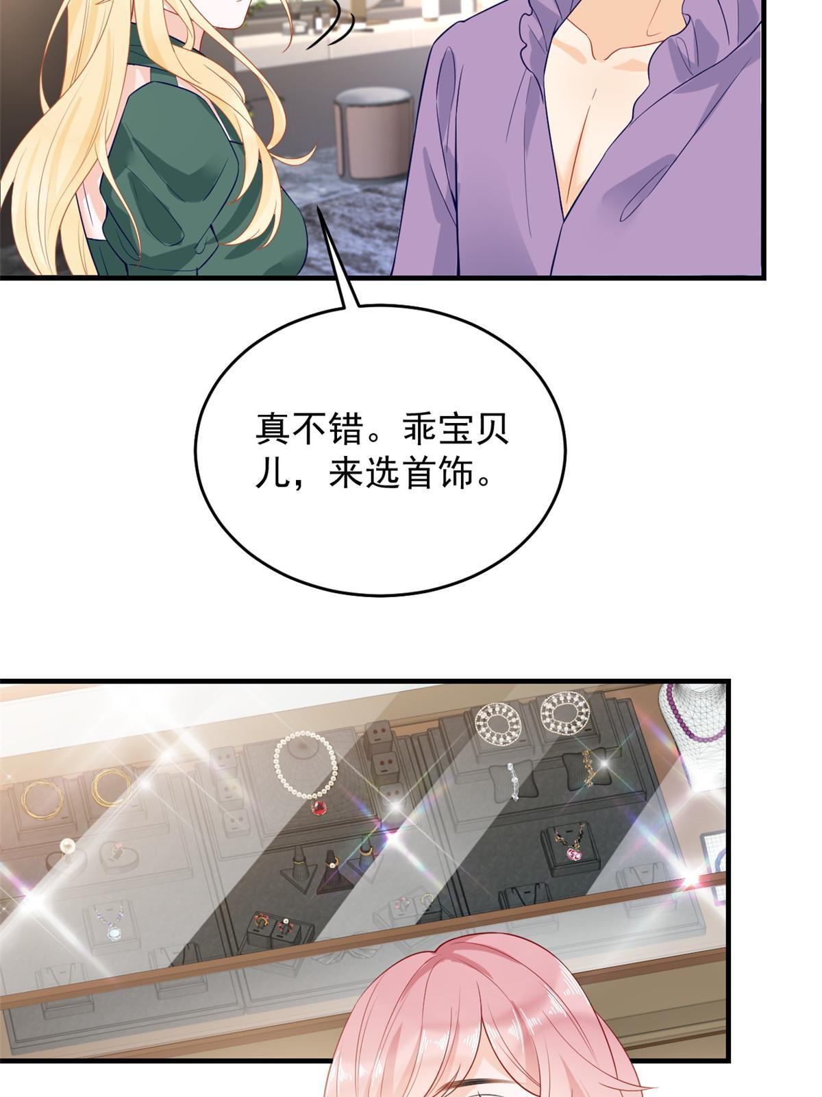 05 惊艳全场24