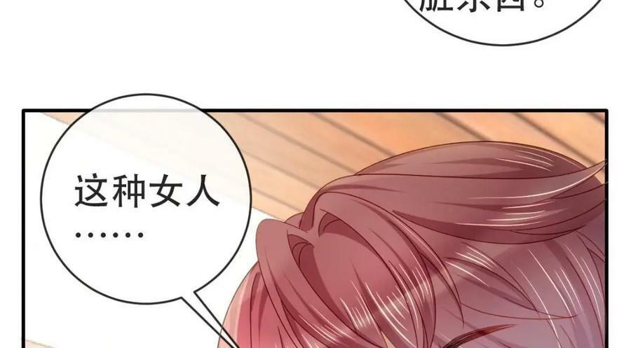 101 罗俏打人54