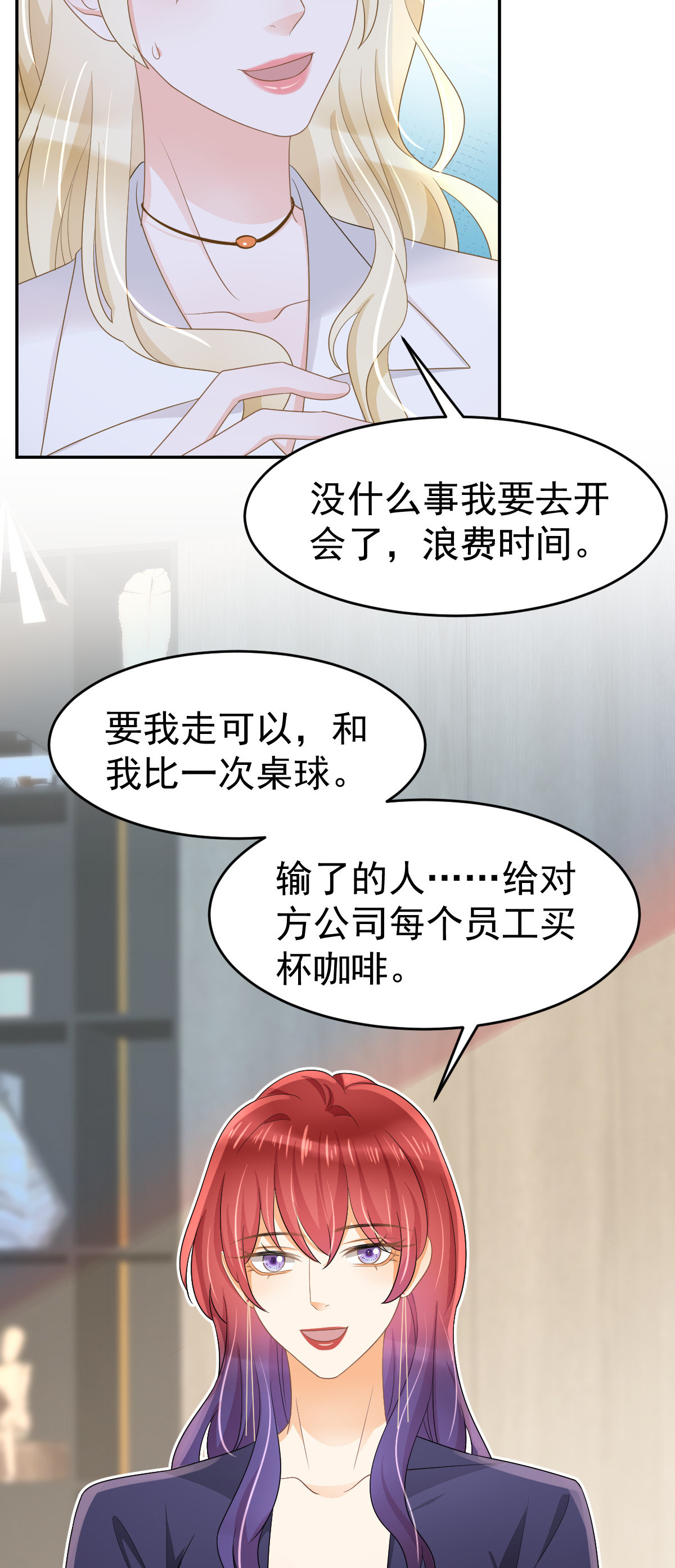 29 赢家的礼物6