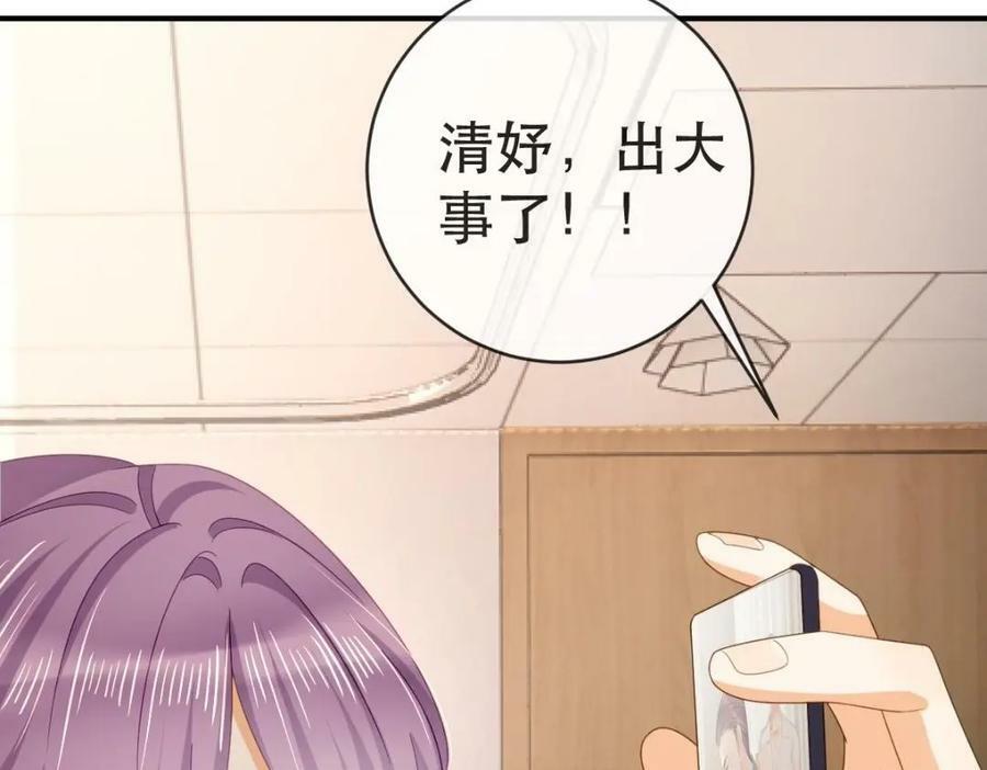 102 一波未平23