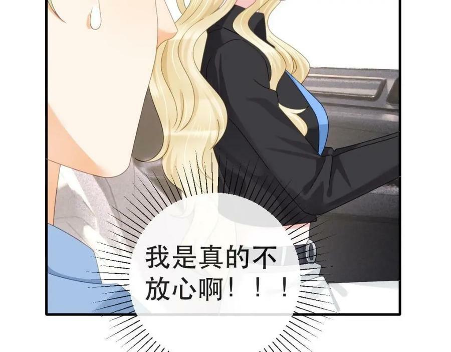 101 罗俏打人9