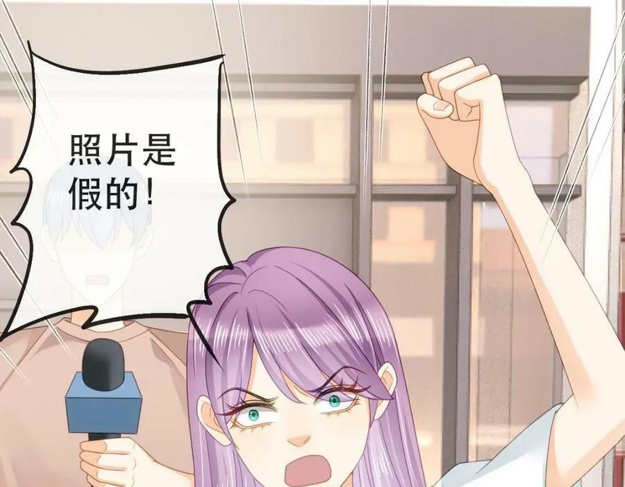 104 误会5