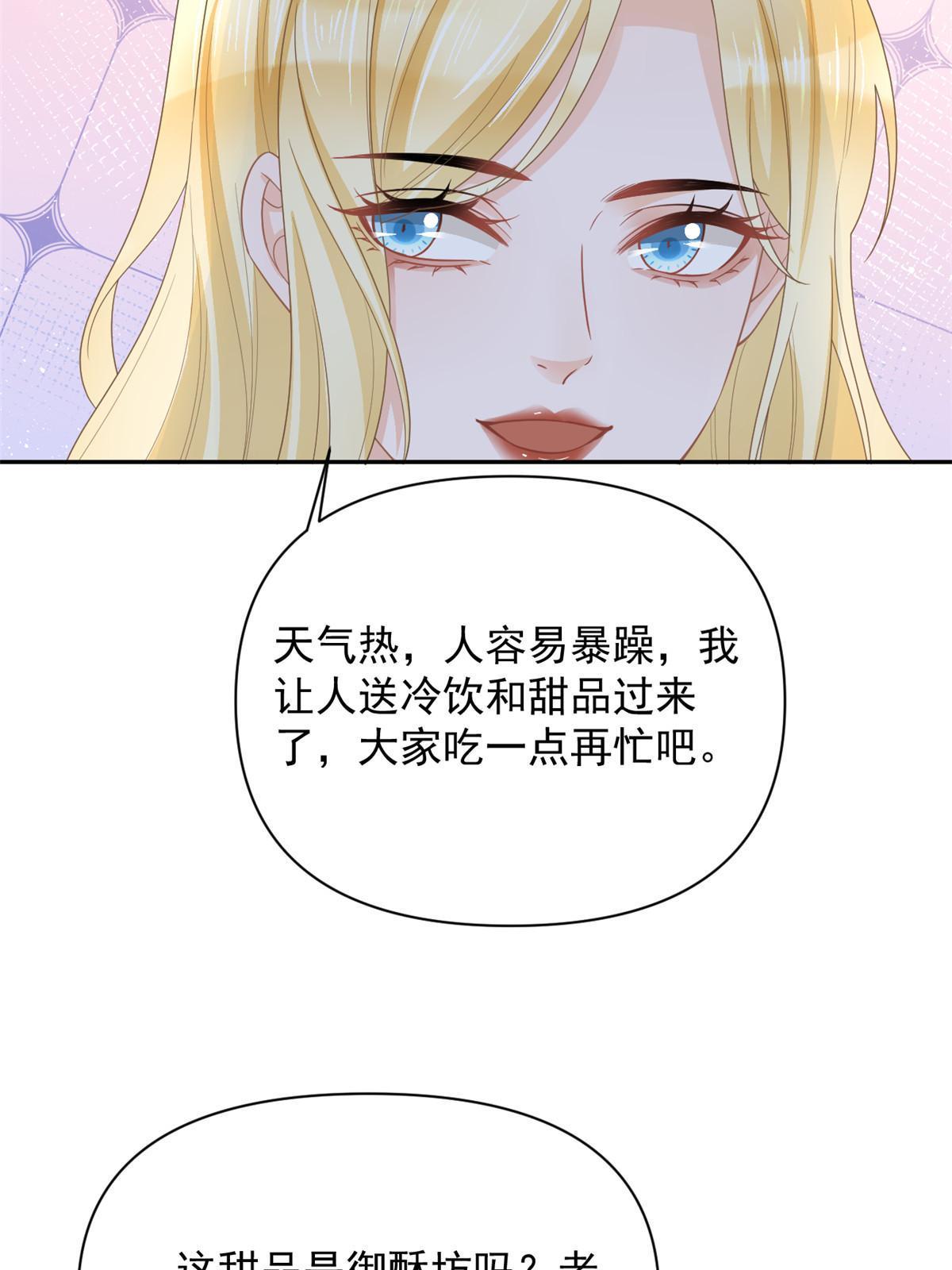 12 尊老爱幼的罗俏43