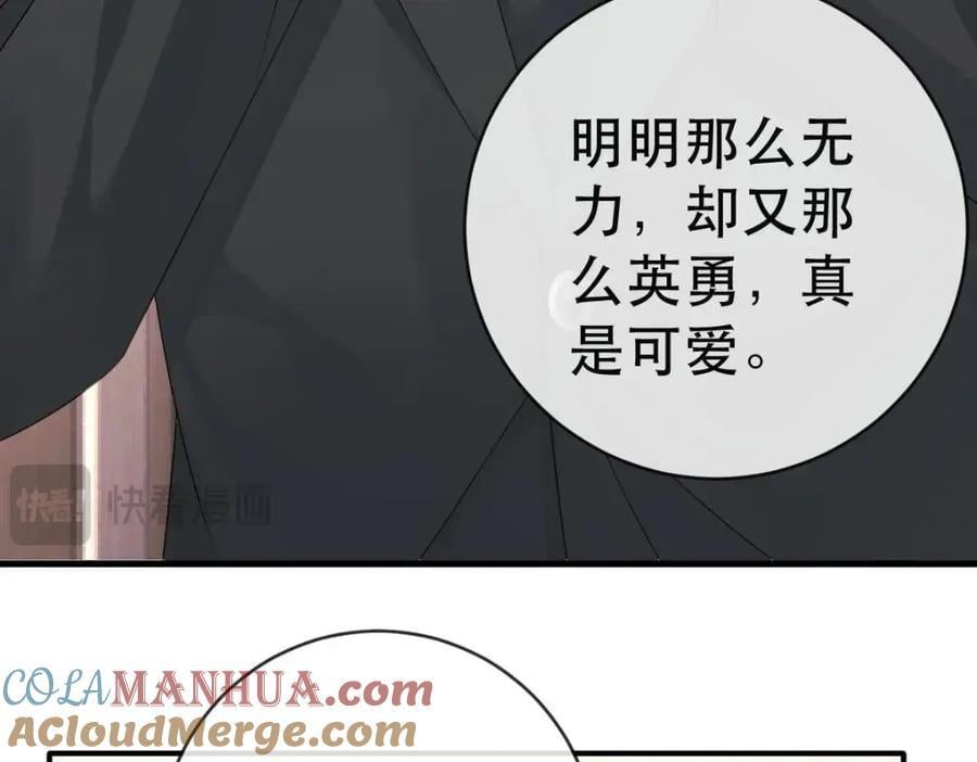 109 要你和我结婚80
