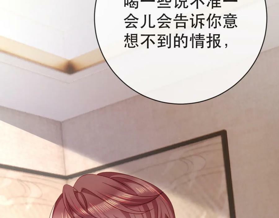 107 有诈11