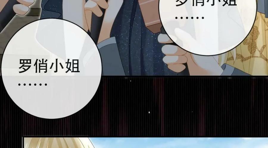 91 我记住你了63