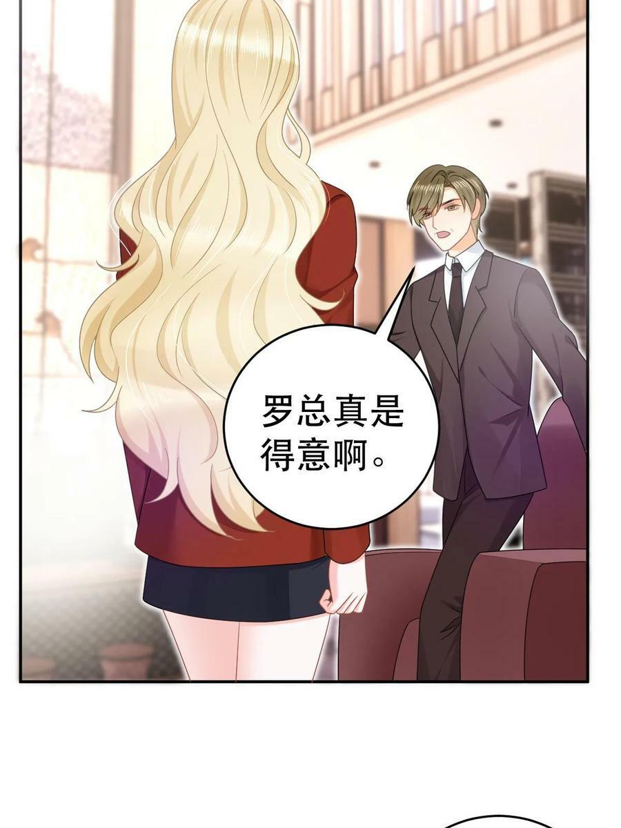 69 前男女朋友5