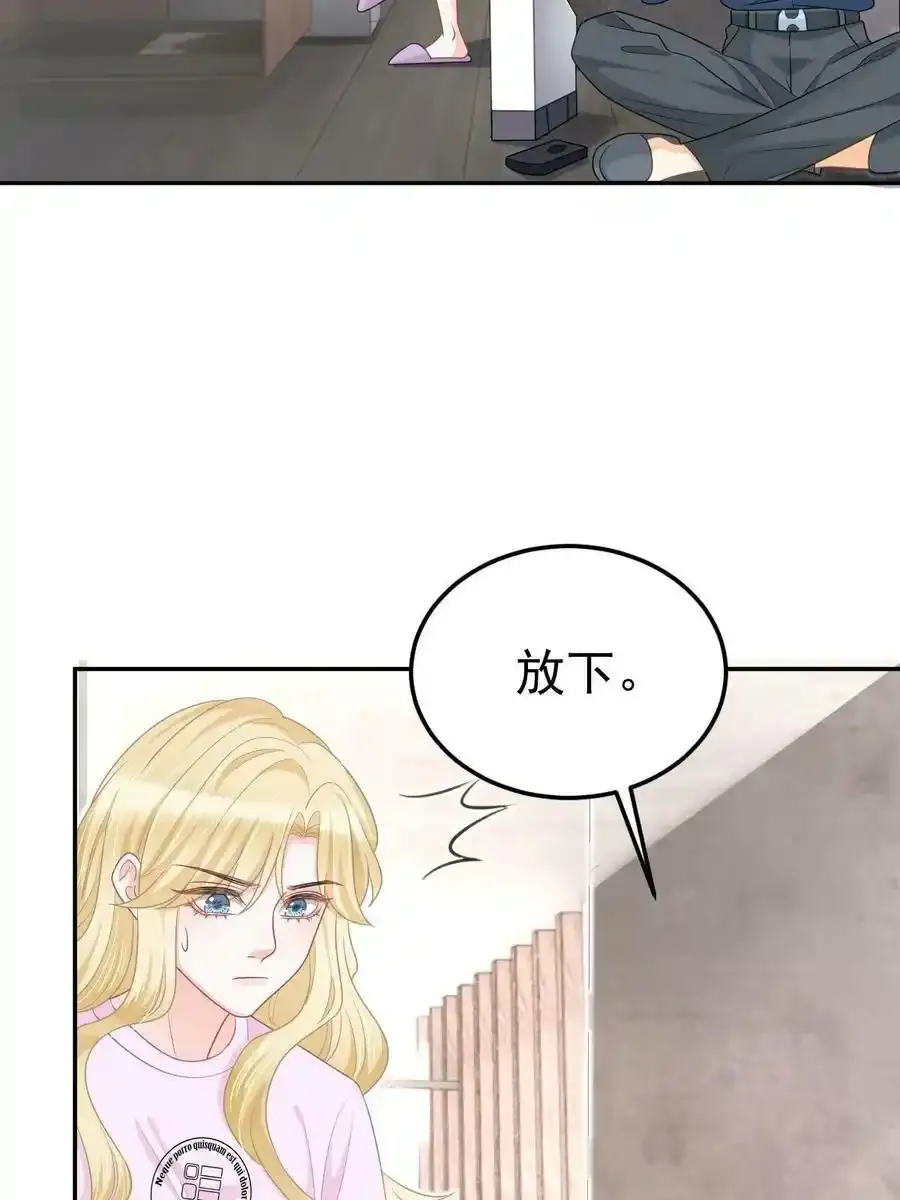 48 普普通通有钱人5