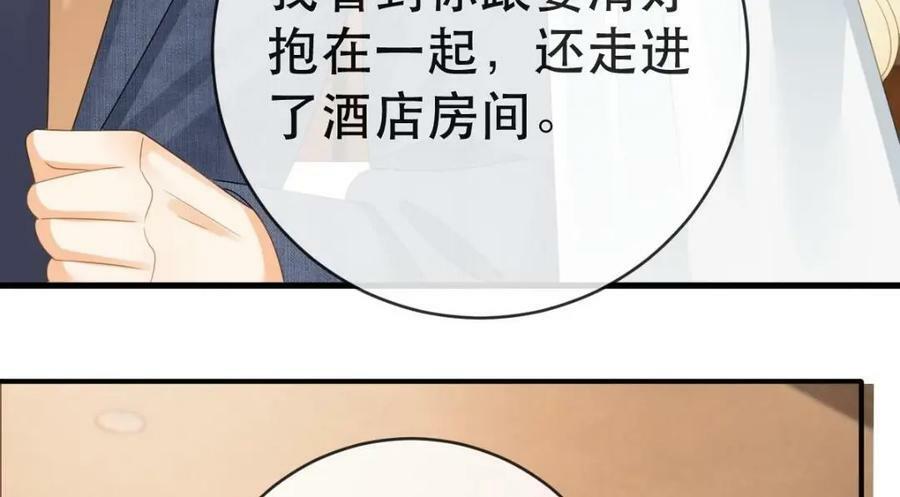 104 误会146