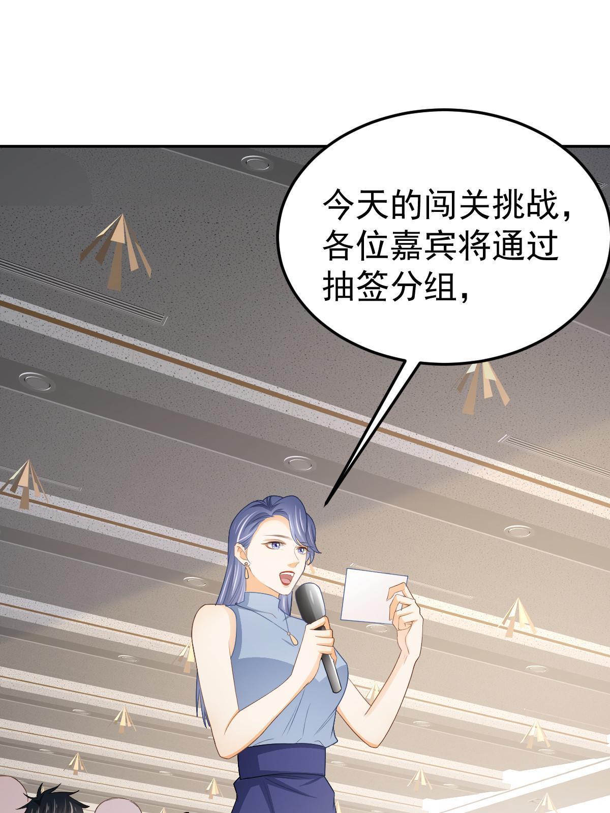 20 俏俏罩我！3