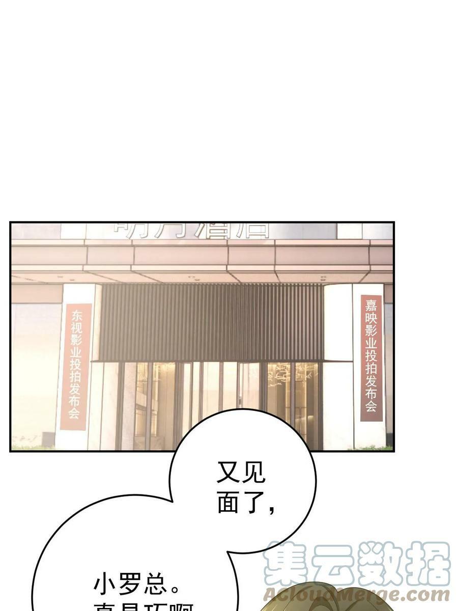 68 一份“惊喜”33