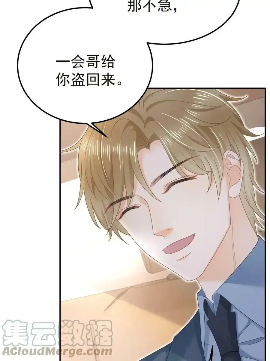 47 大舅哥回来了24