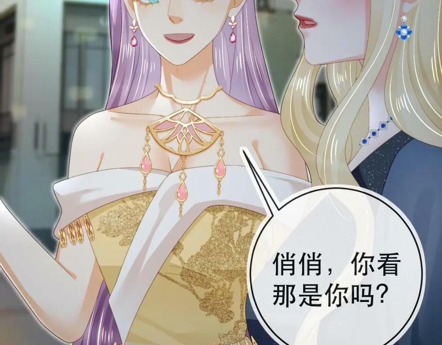 91 我记住你了50