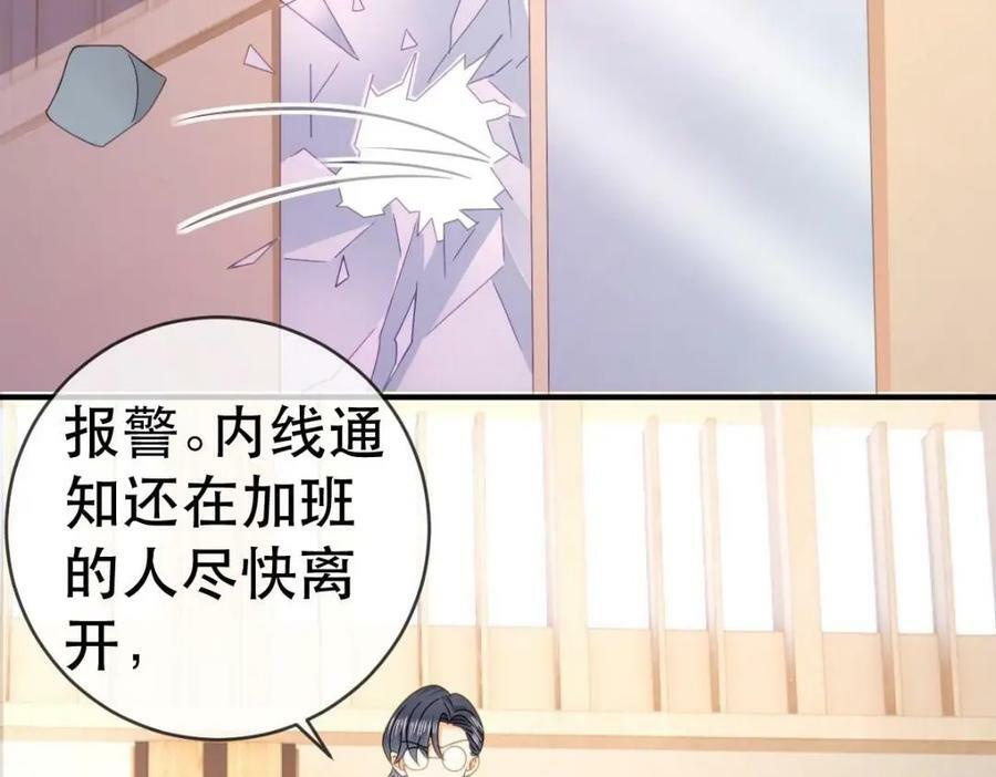 101 罗俏打人109
