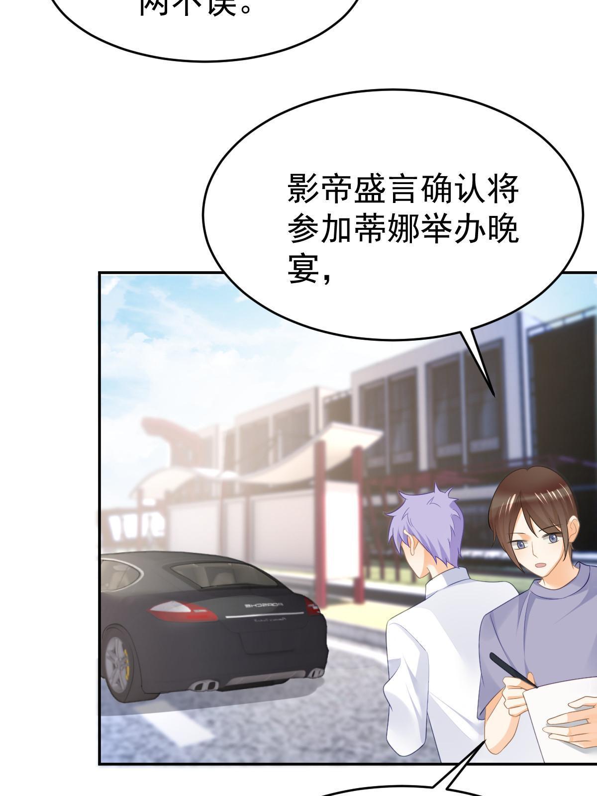 33 慈善晚宴6