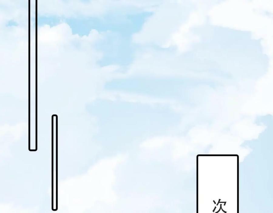 95 彼此初恋？143