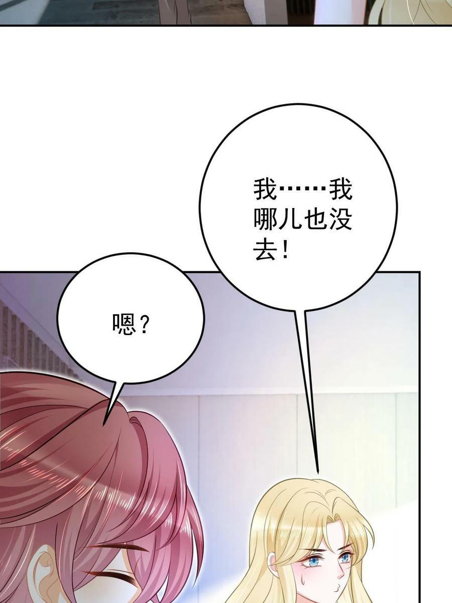 71 相亲对象是他？67
