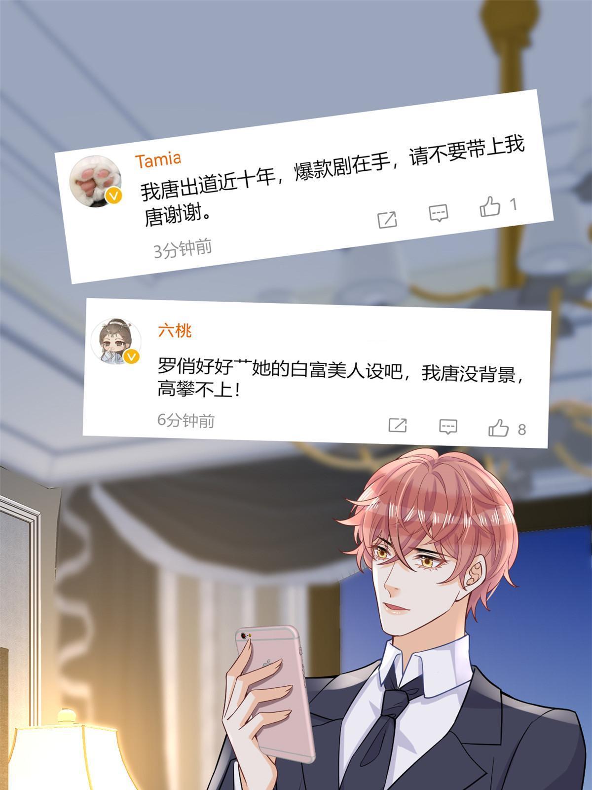 11 塑料闺蜜45