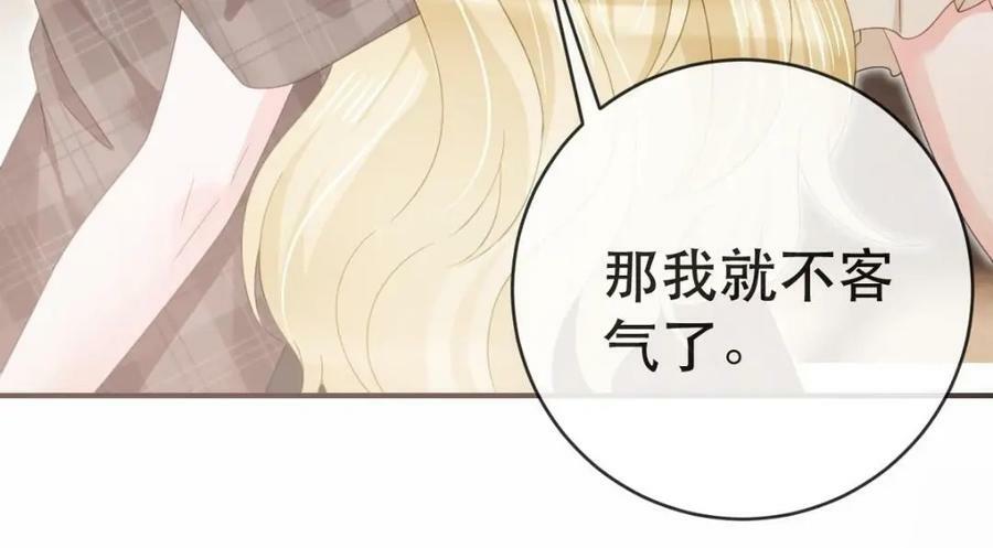 86 替兄受罚54