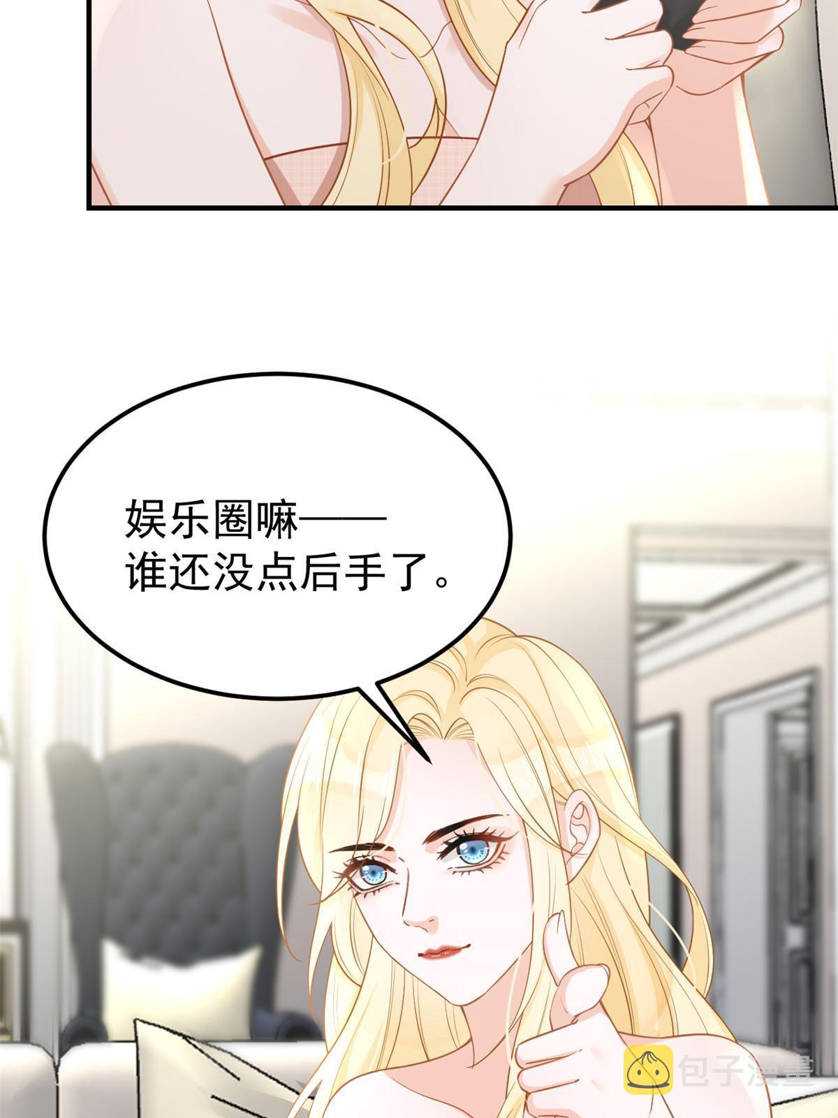 09 做人不要太嚣张50