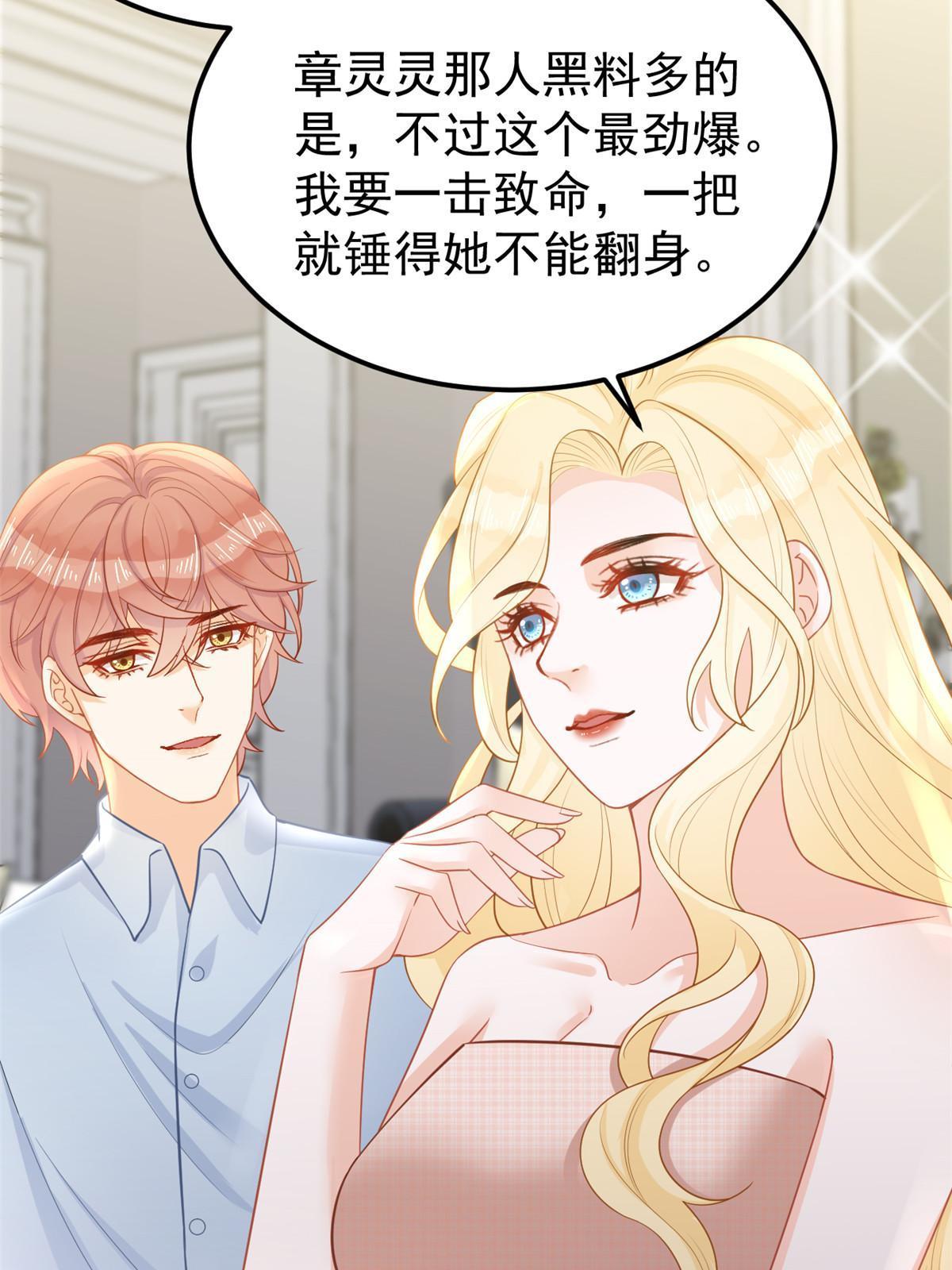 09 做人不要太嚣张47