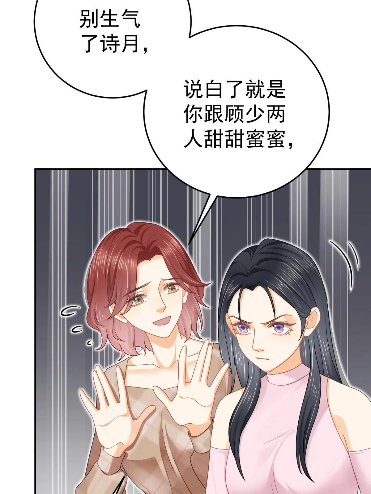 63 你也配和我争50