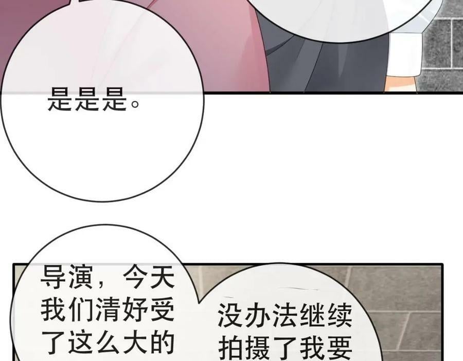 94 活该81