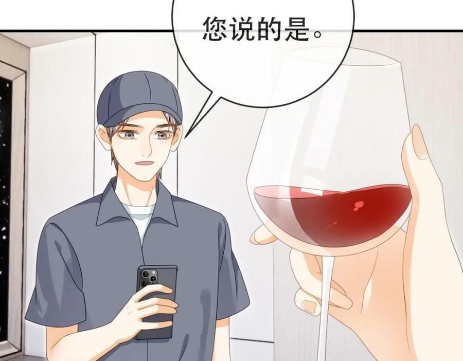 88 不愿见你114