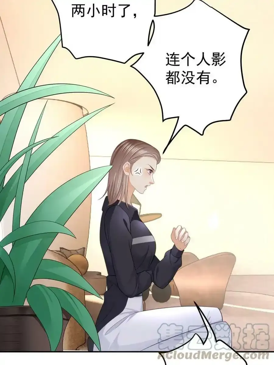 53 全路封杀33