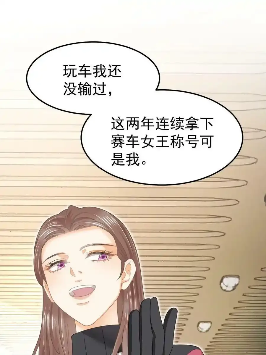 48 普普通通有钱人58