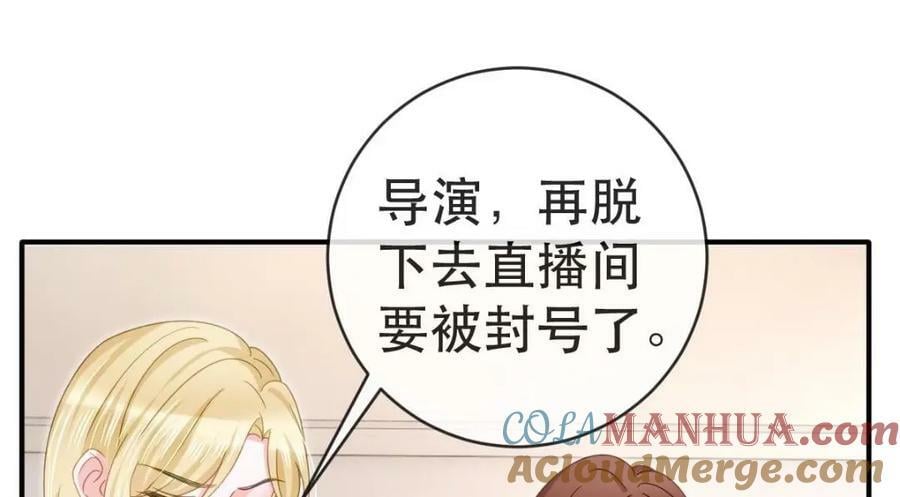 85 惩罚92