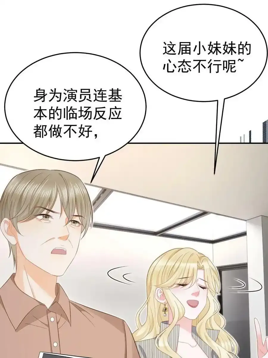 53 全路封杀23