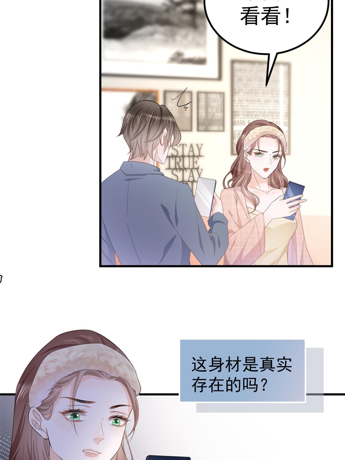 13 艳压36