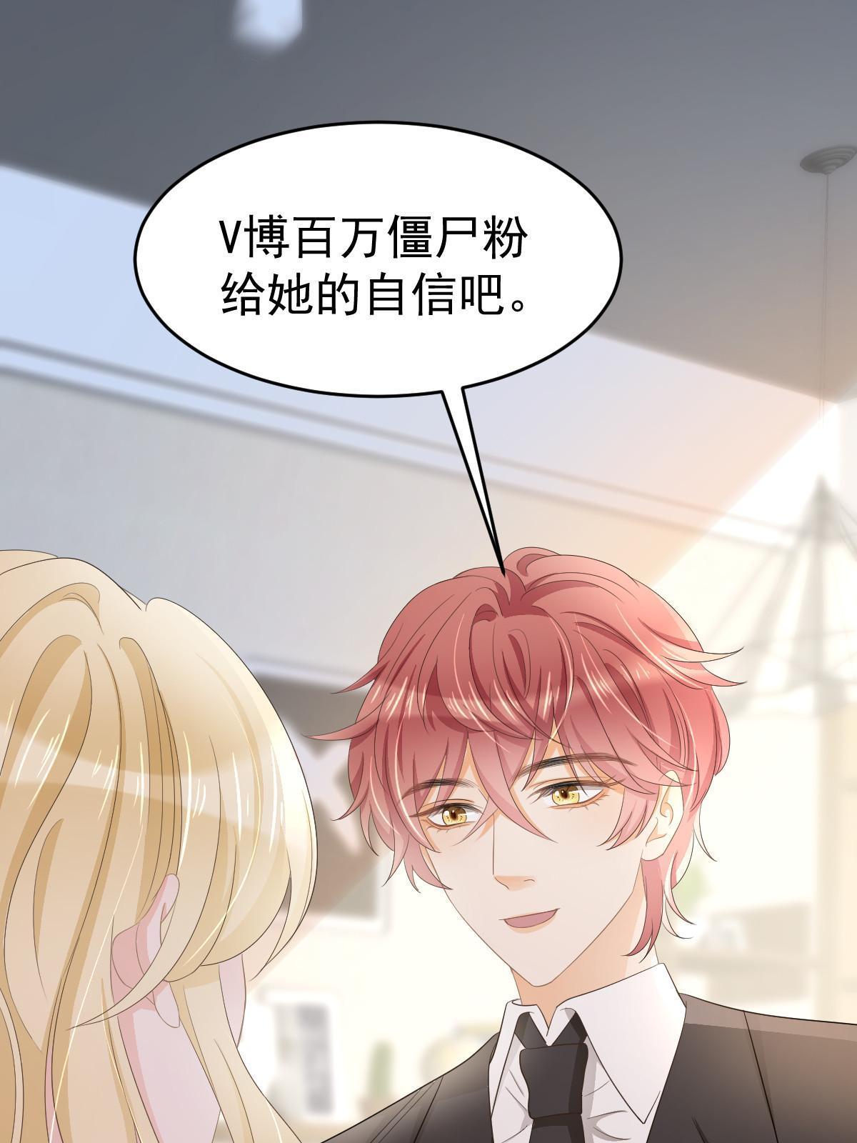 21 谁给她的自信？20