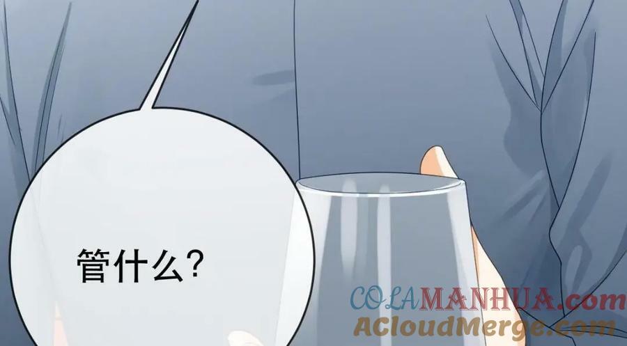 83 今晚看你顺眼16