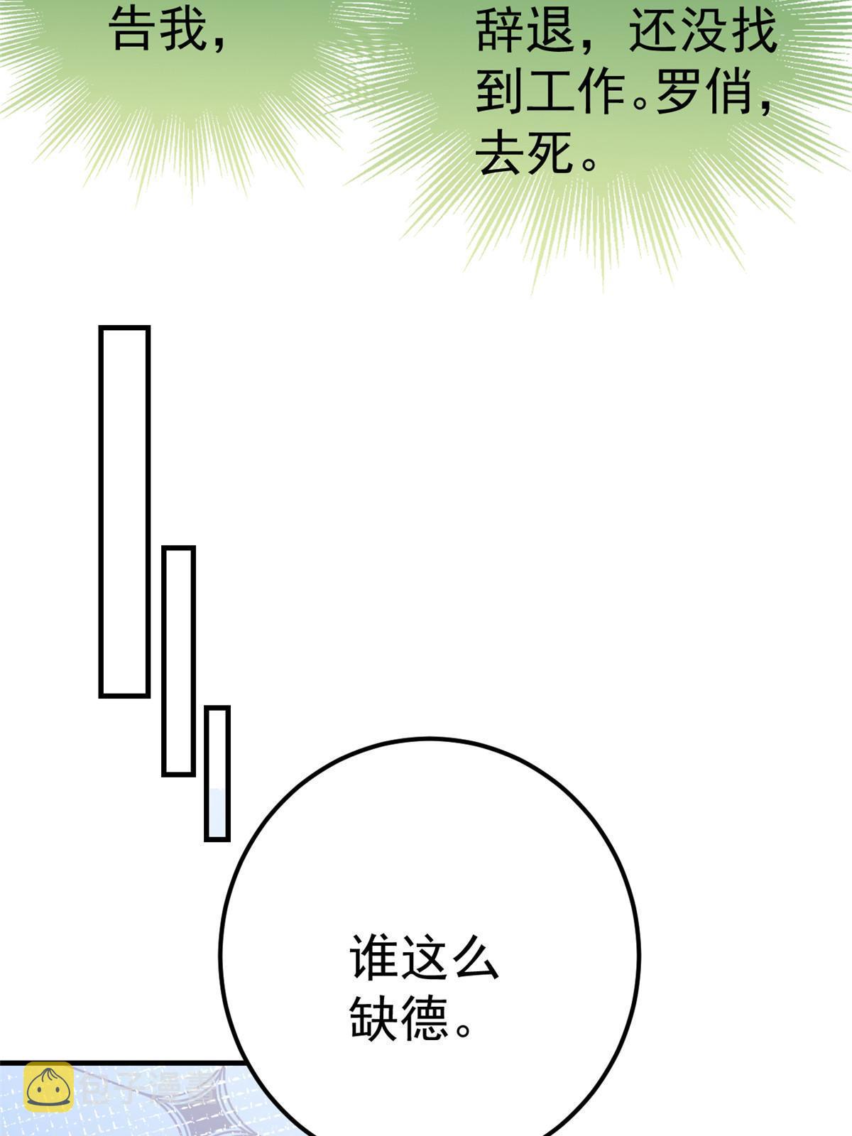13 艳压50