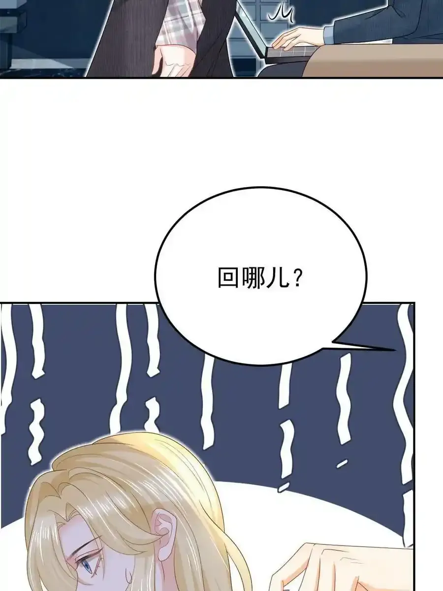 47 大舅哥回来了46