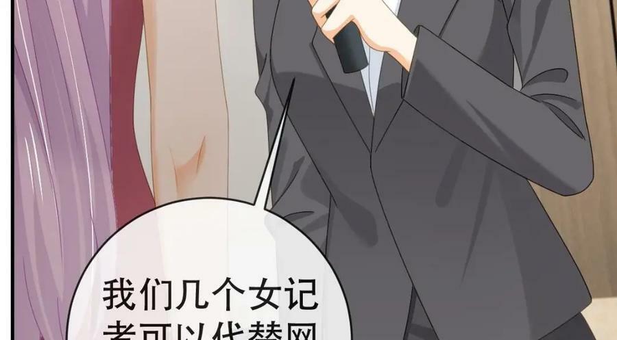 103 姜清妤人设崩塌10